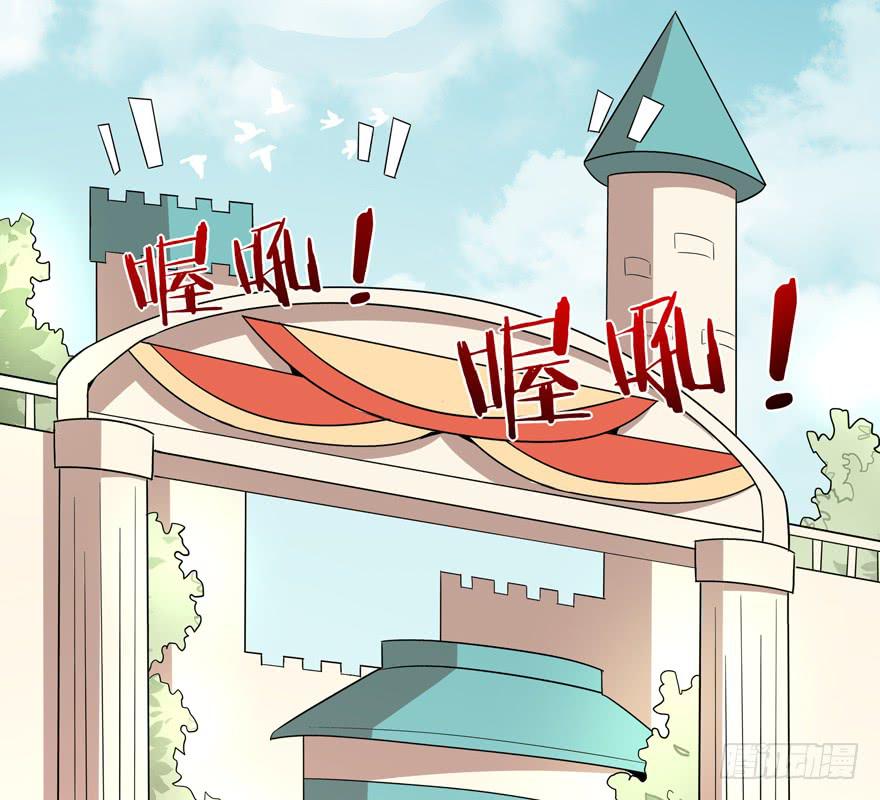 世界总是在你关心自己那点事的(1/2)-第84话