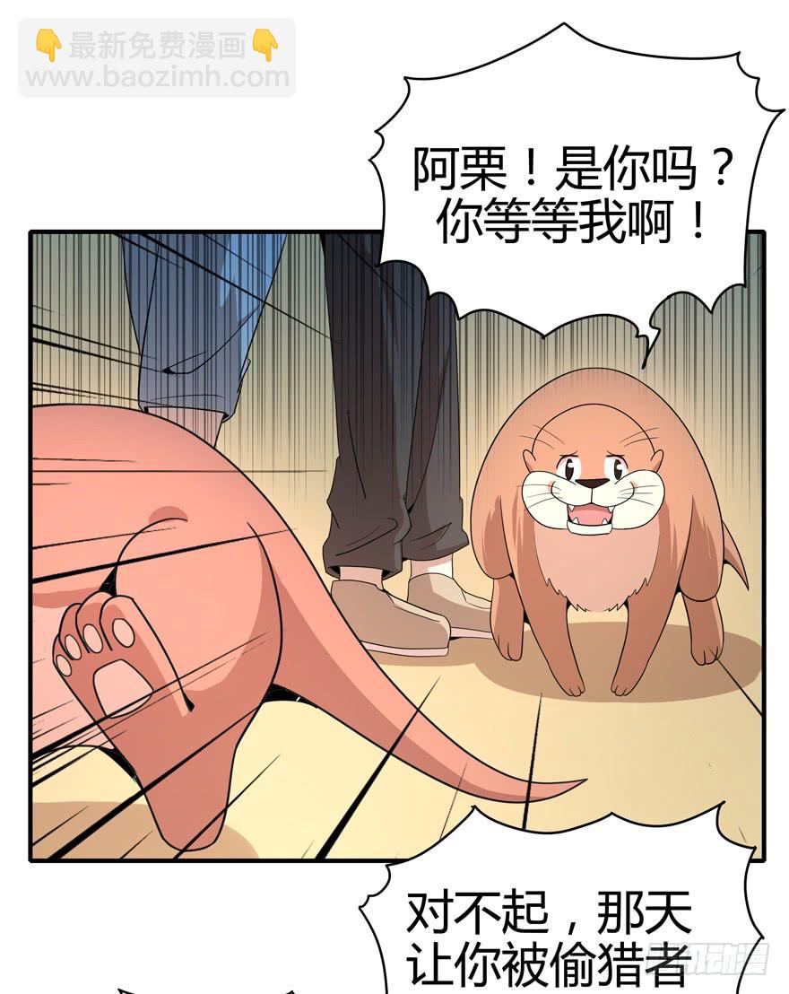 世界总是在你关心自己那点事的(1/2)-第84话