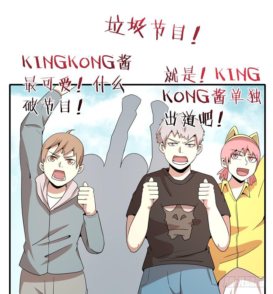 世界总是在你关心自己那点事的(1/2)-第84话