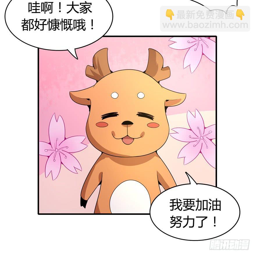 传说中的老太妹(1/2)-第86话