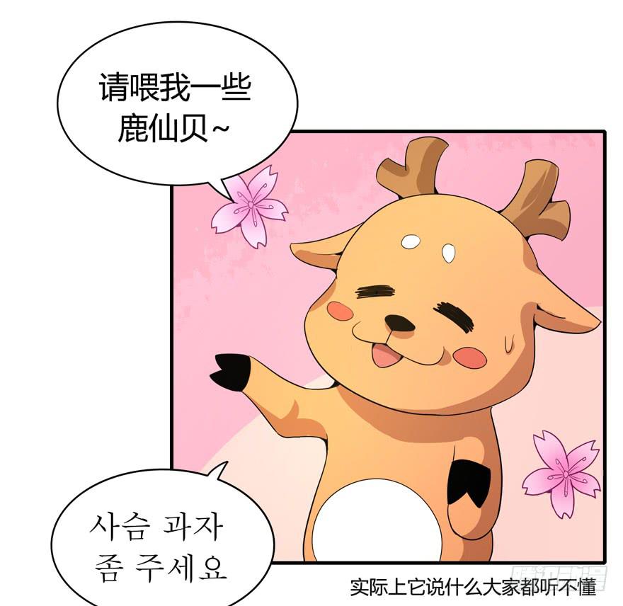 传说中的老太妹(1/2)-第86话