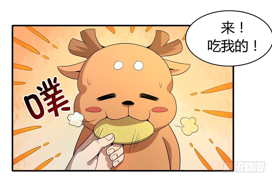 传说中的老太妹(1/2)-第86话