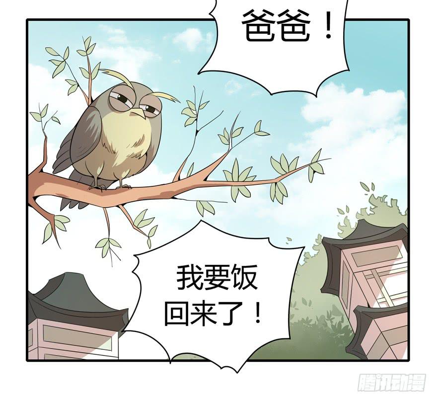 传说中的老太妹(1/2)-第86话