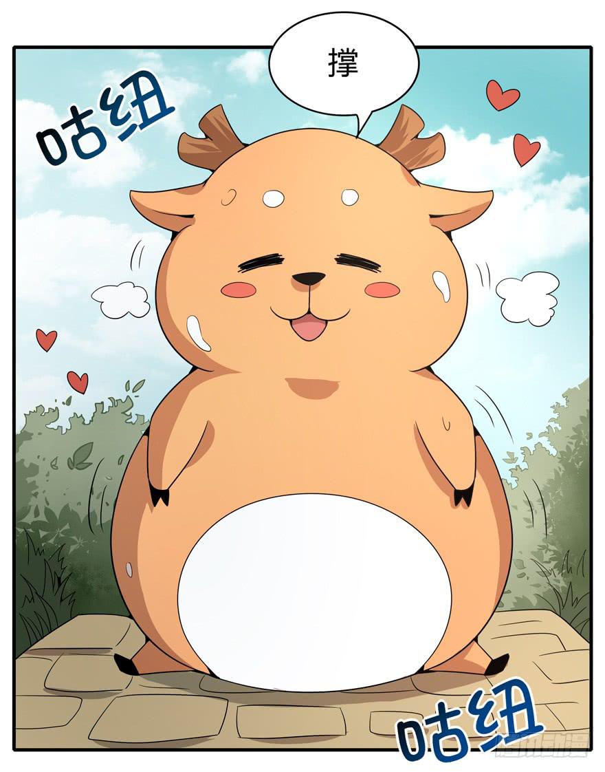 传说中的老太妹(1/2)-第86话
