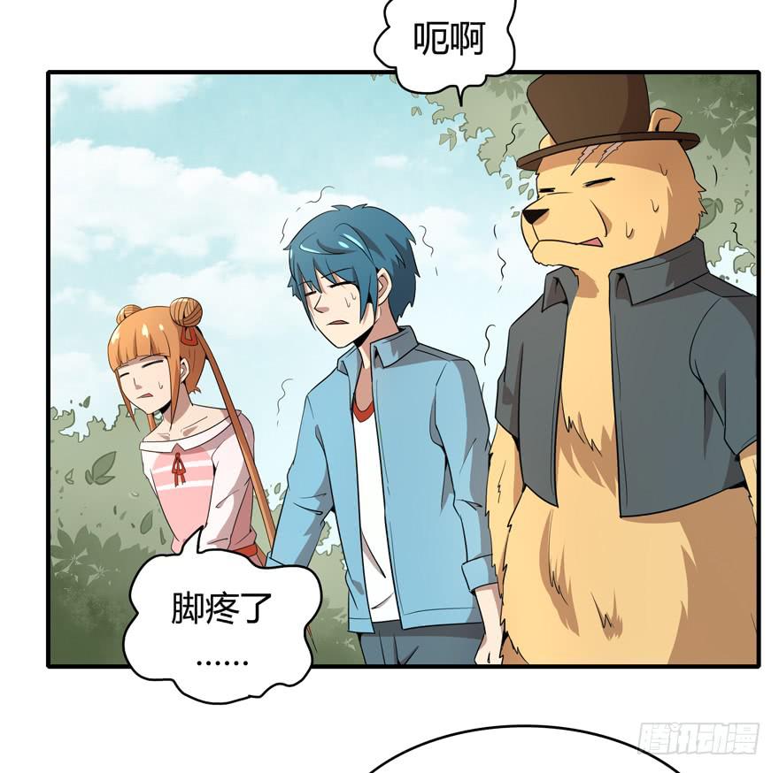 传说中的老太妹(1/2)-第86话