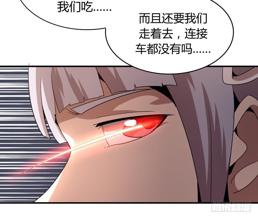传说中的老太妹(1/2)-第86话