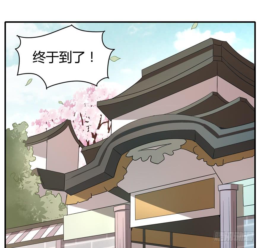 传说中的老太妹(1/2)-第86话