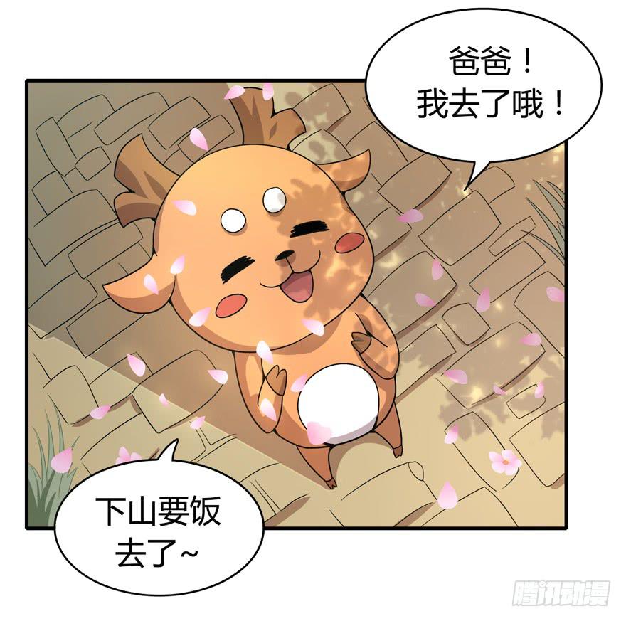 传说中的老太妹(1/2)-第86话