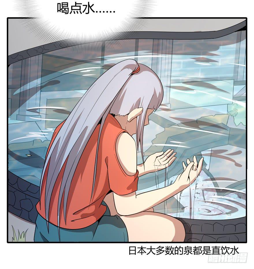 传说中的老太妹(1/2)-第86话