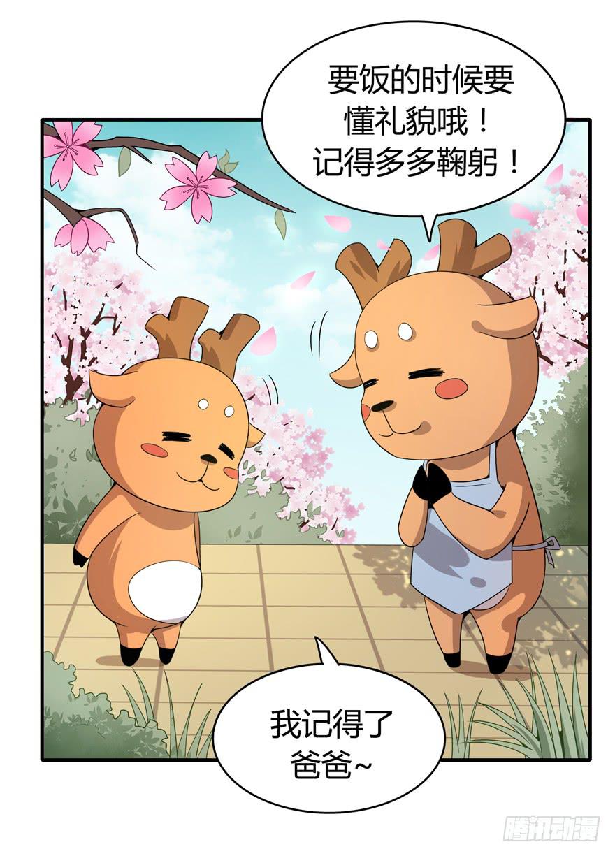传说中的老太妹(1/2)-第86话