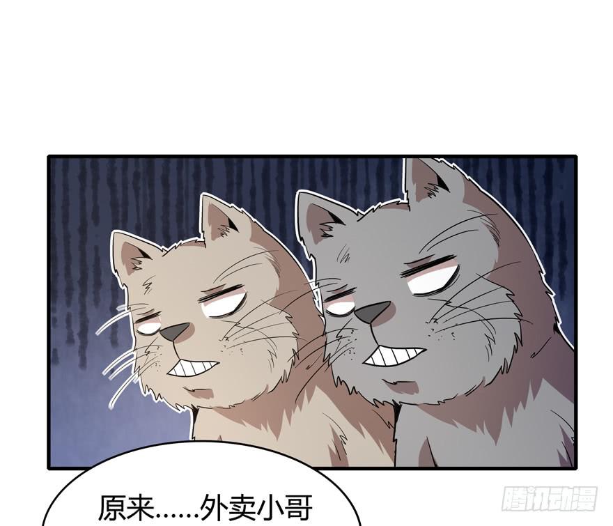 时过境迁(1/2)-第88话