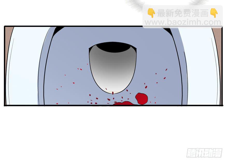 职业病都是久坐导致的(1/2)-第90话