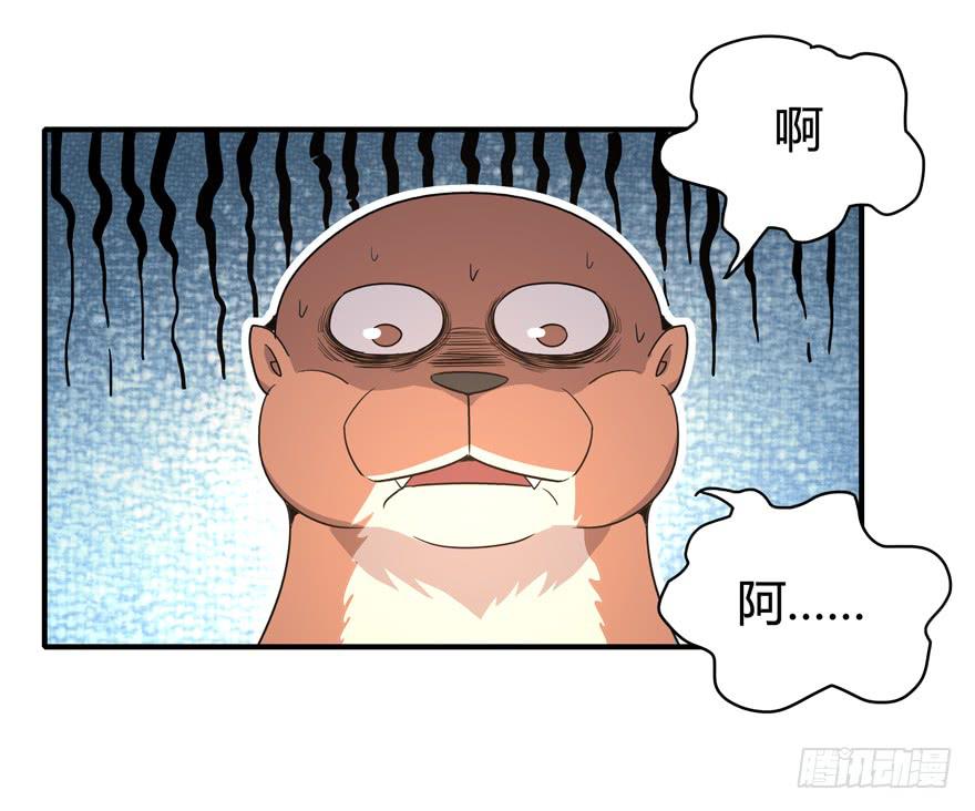 职业病都是久坐导致的(1/2)-第90话