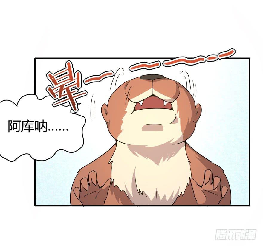 职业病都是久坐导致的(1/2)-第90话