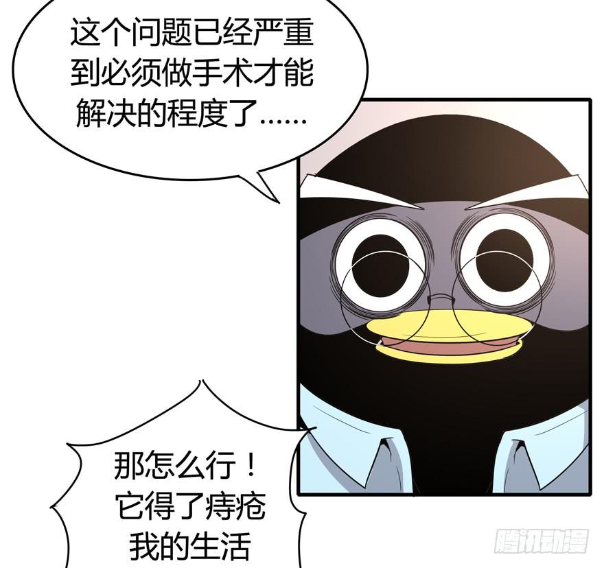 职业病都是久坐导致的(1/2)-第90话