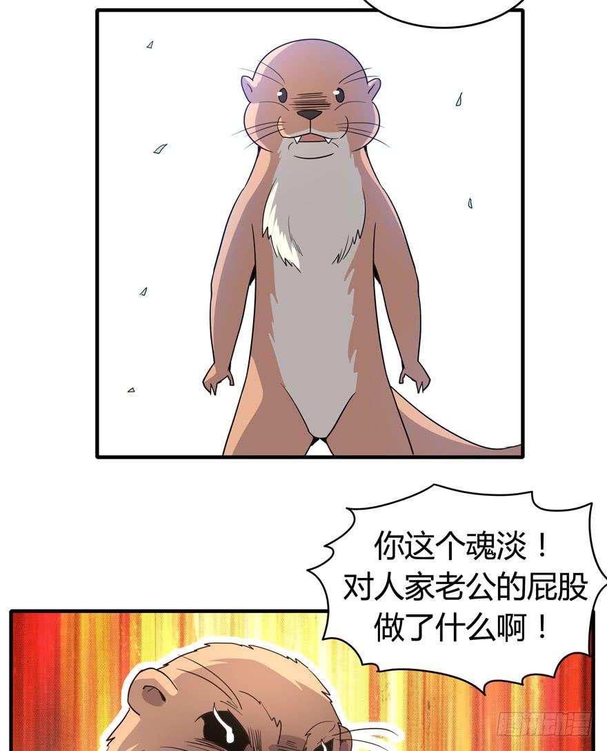 职业病都是久坐导致的(1/2)-第90话