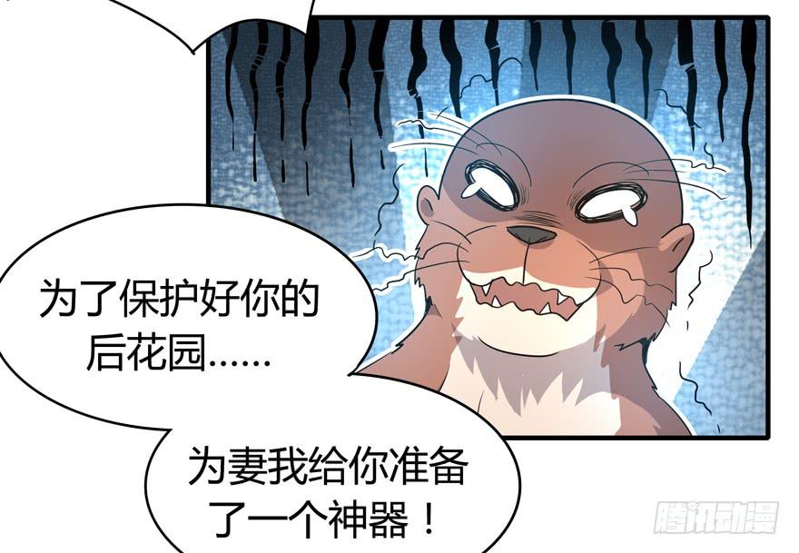 职业病都是久坐导致的(1/2)-第90话