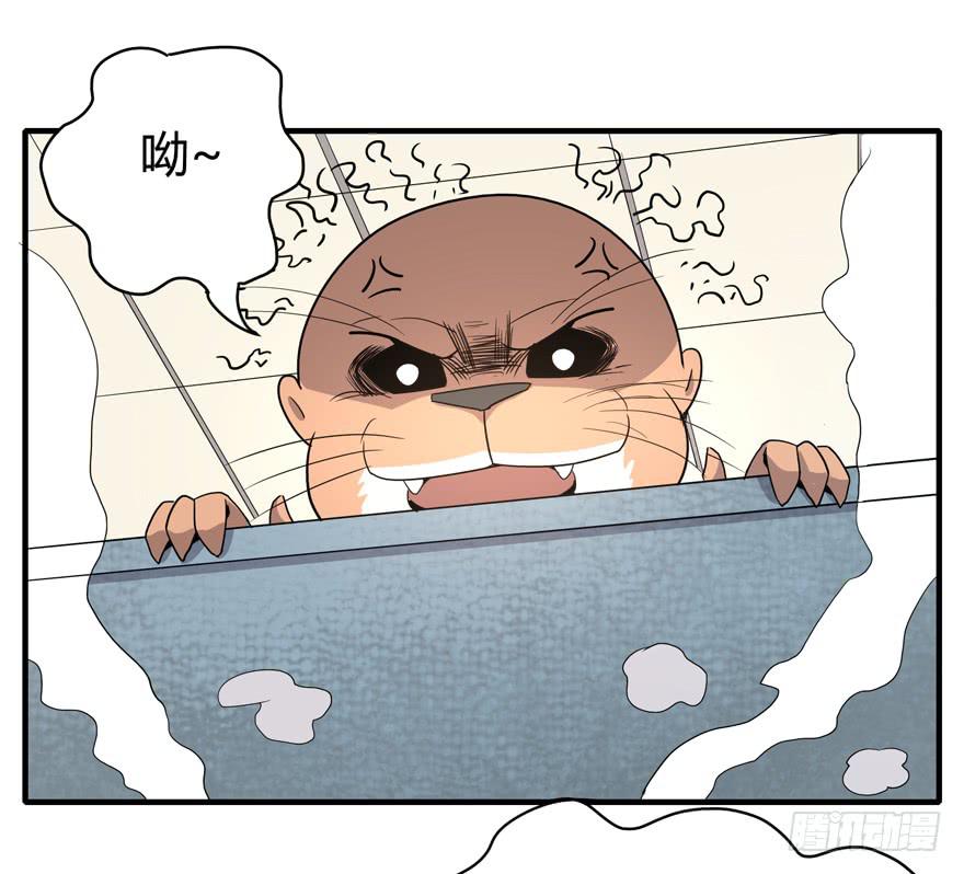 职业病都是久坐导致的(1/2)-第90话