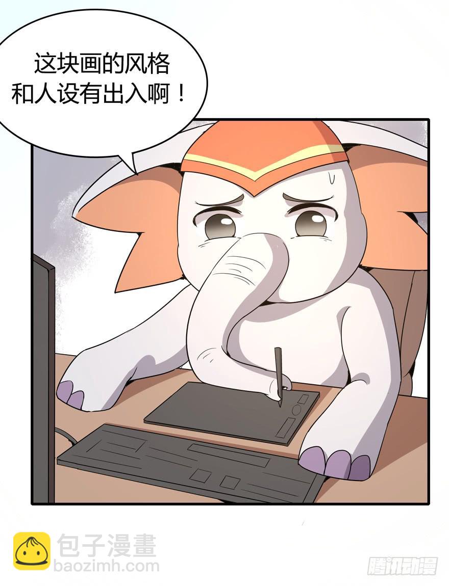 职业病都是久坐导致的(1/2)-第90话