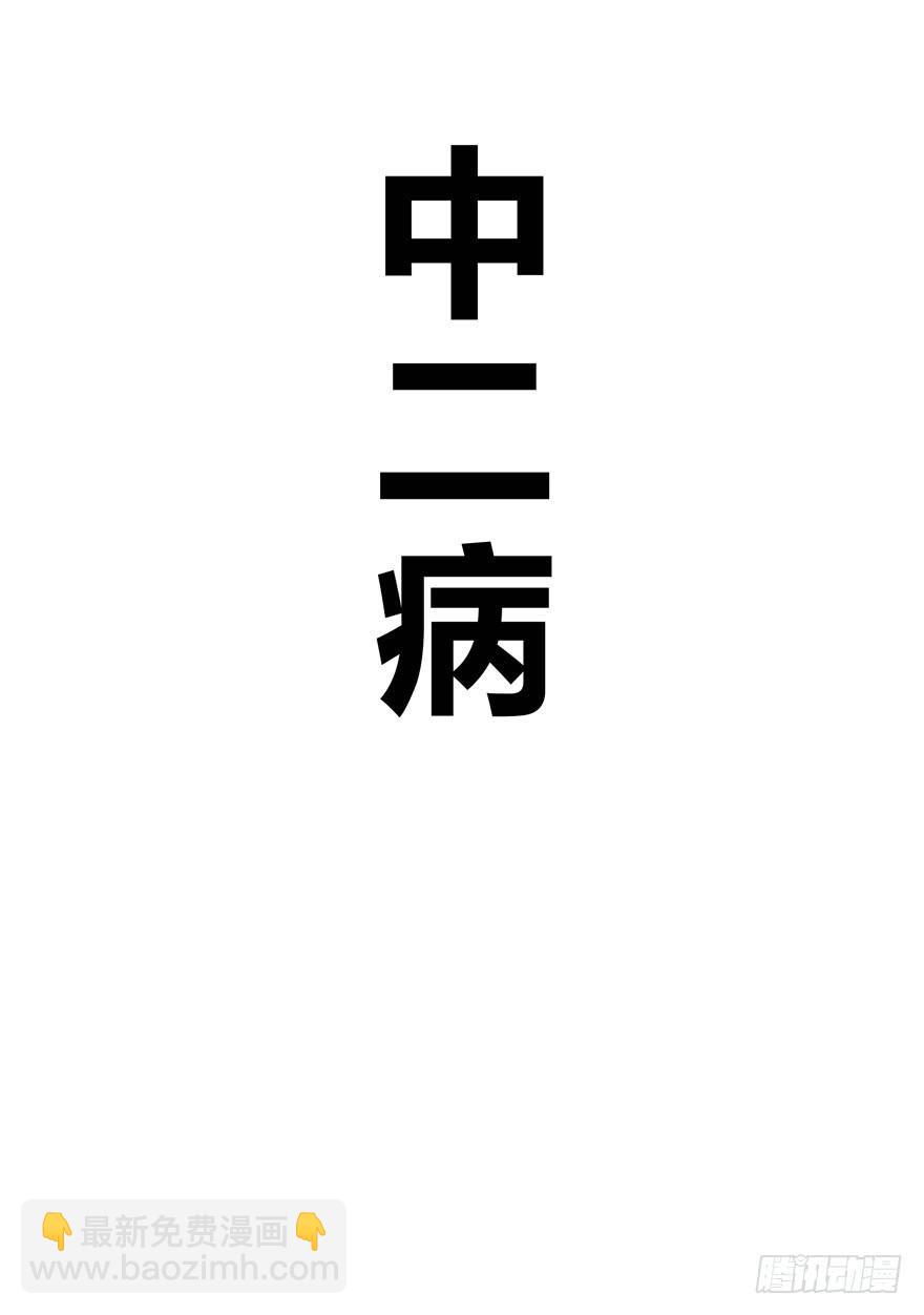那是你的眼神明亮又美丽-第10话