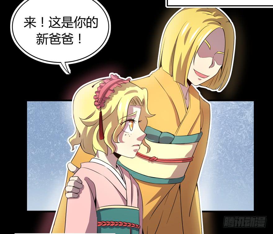 每个宅都有一段痛苦的往事(1/2)-第92话