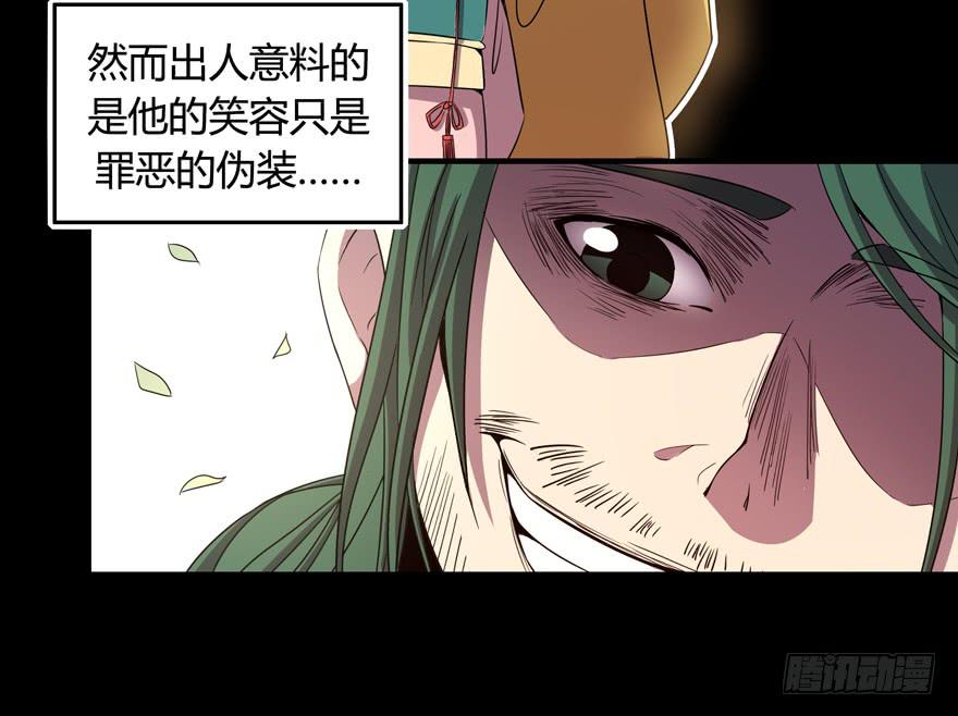 每个宅都有一段痛苦的往事(1/2)-第92话