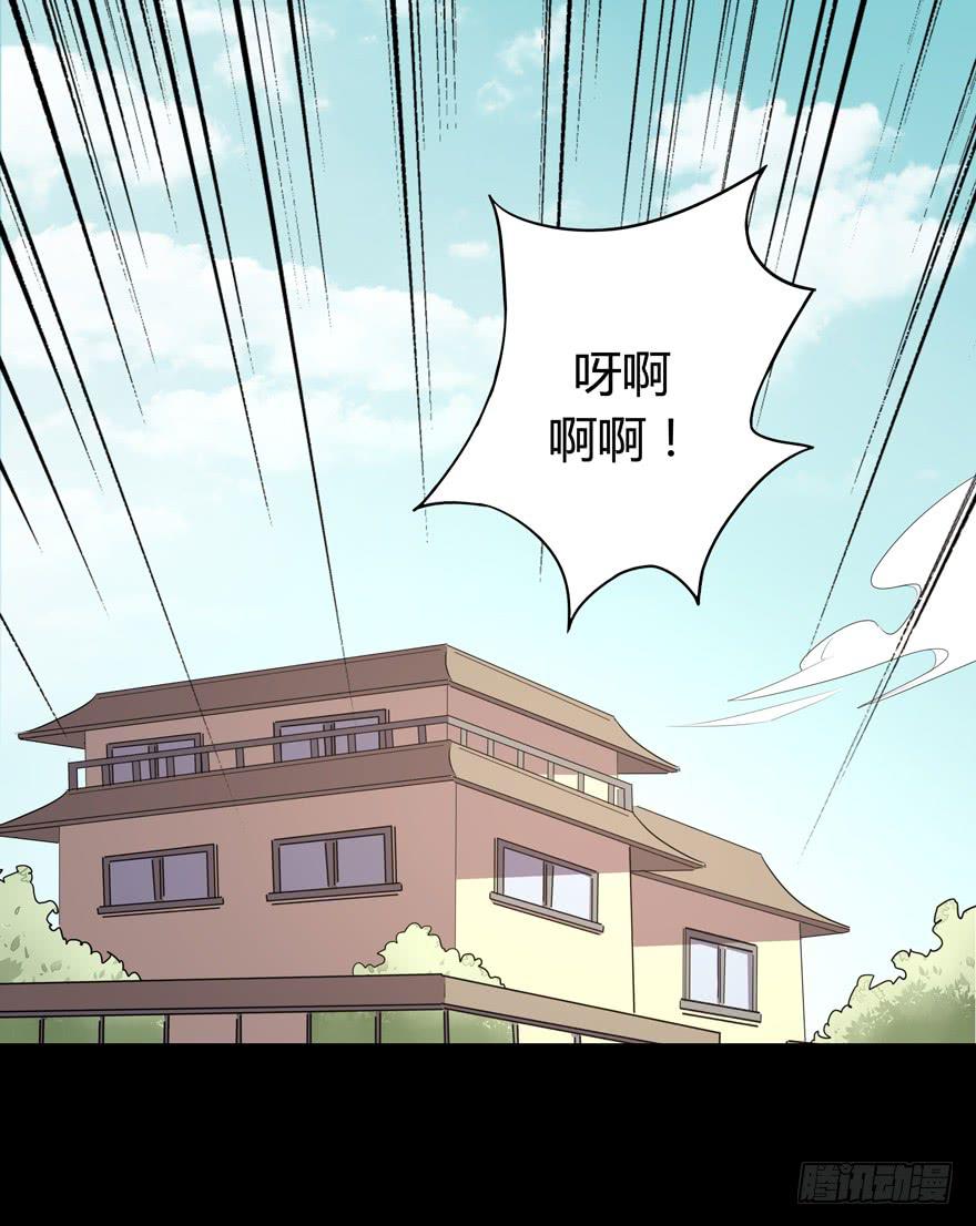 每个宅都有一段痛苦的往事(1/2)-第92话
