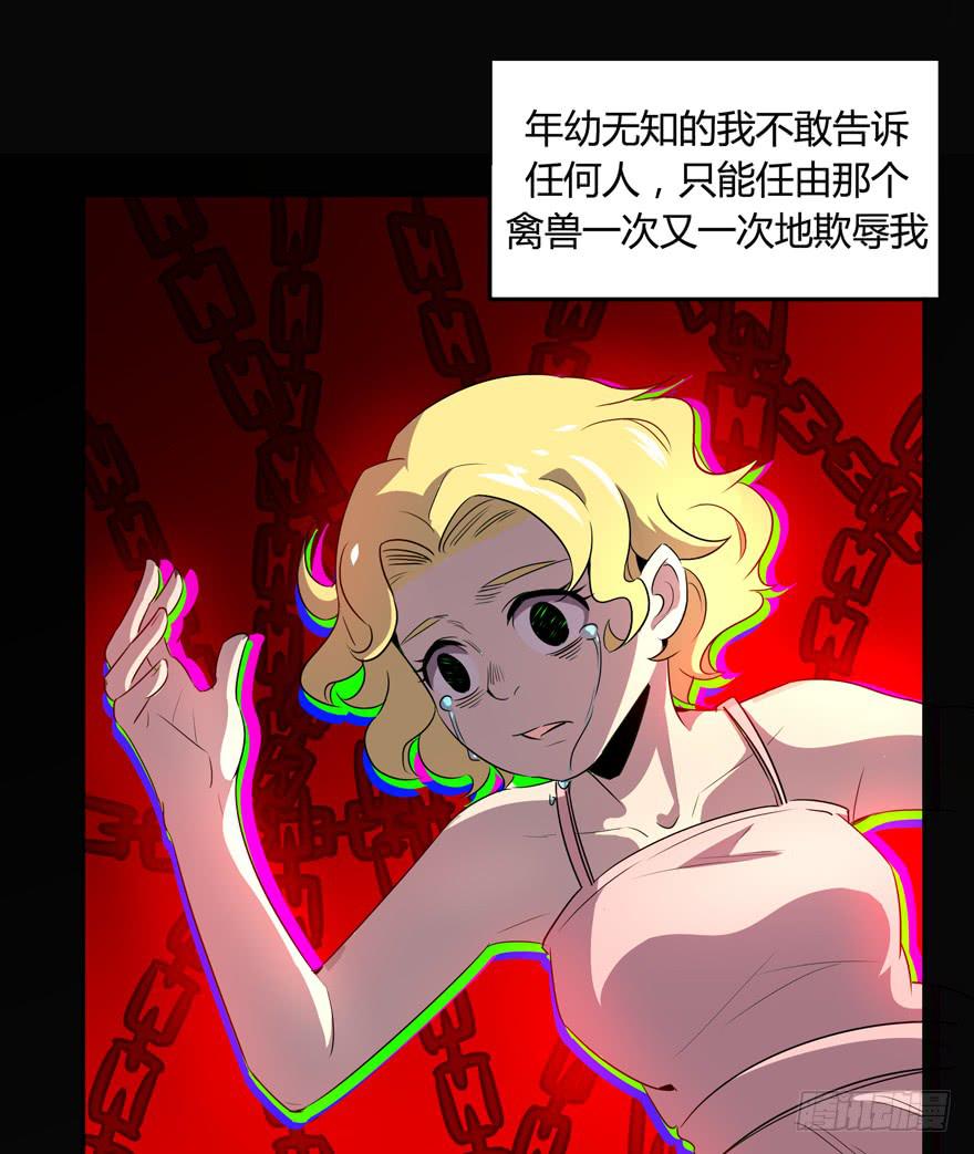每个宅都有一段痛苦的往事(1/2)-第92话