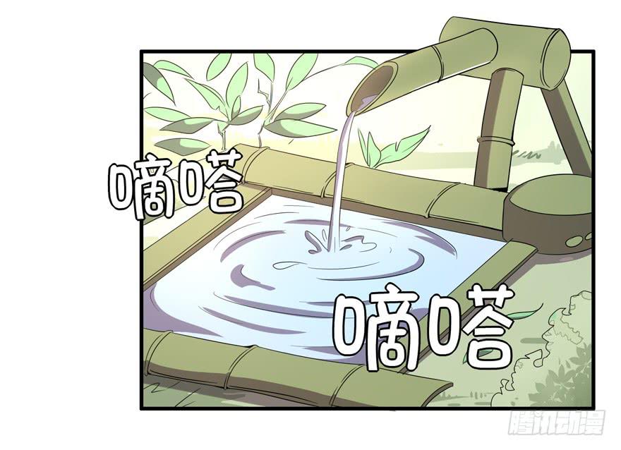 每个宅都有一段痛苦的往事(1/2)-第92话