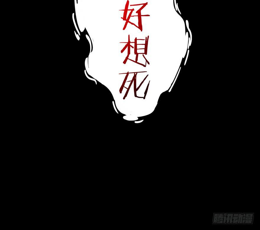 每个宅都有一段痛苦的往事(1/2)-第92话