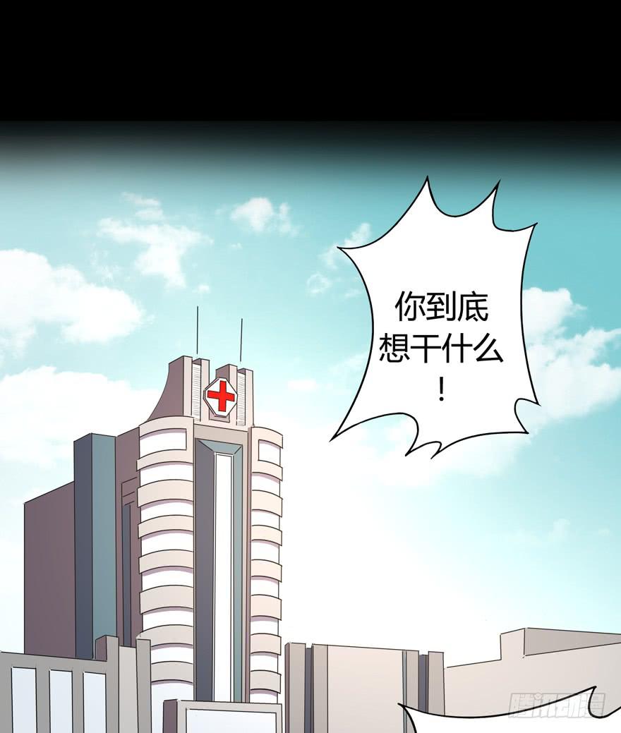 每个宅都有一段痛苦的往事(1/2)-第92话
