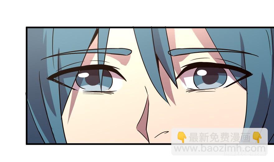 每个宅都有一段痛苦的往事(1/2)-第92话