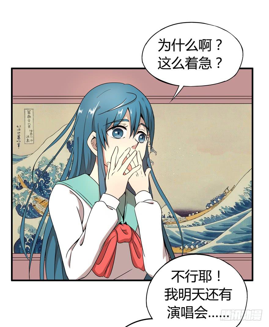 battle(1/2)-第94话