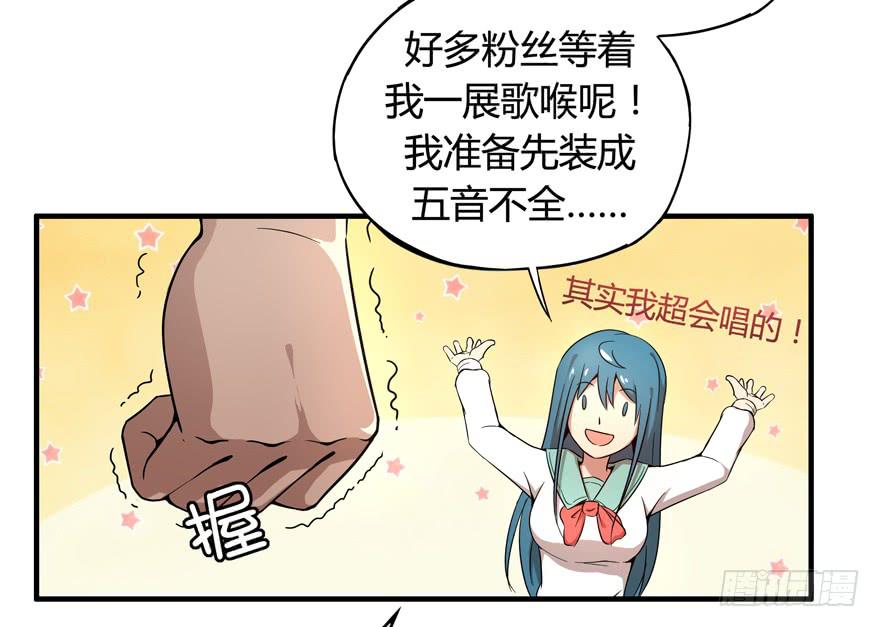 battle(1/2)-第94话