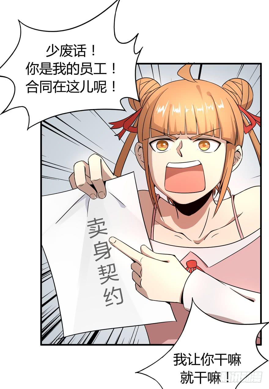 battle(1/2)-第94话