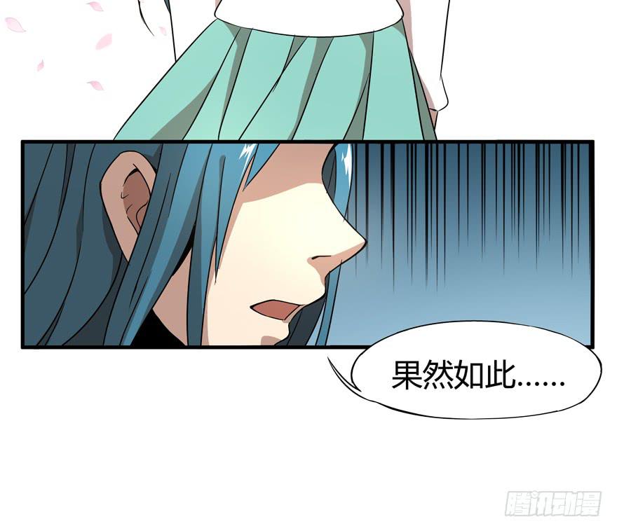 battle(1/2)-第94话