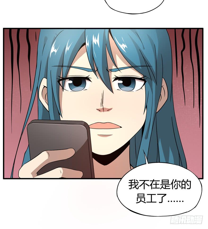 battle(1/2)-第94话