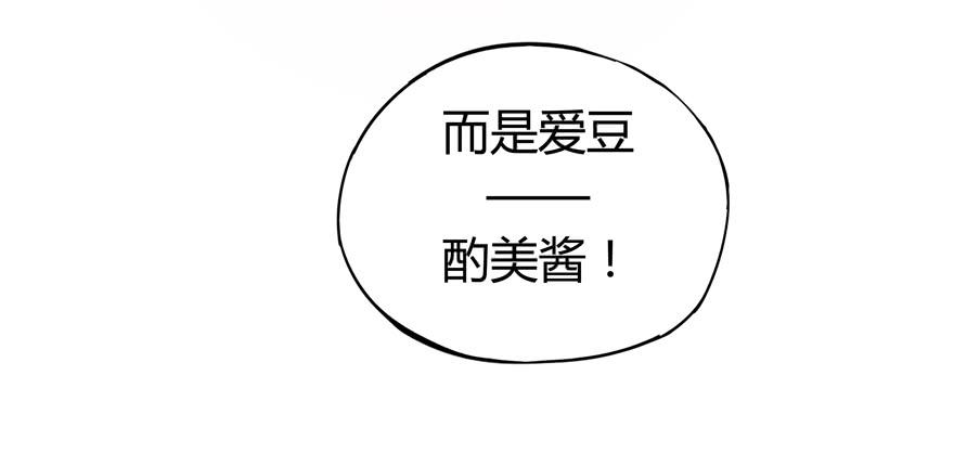 battle(1/2)-第94话