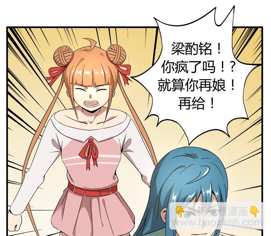 battle(1/2)-第94话