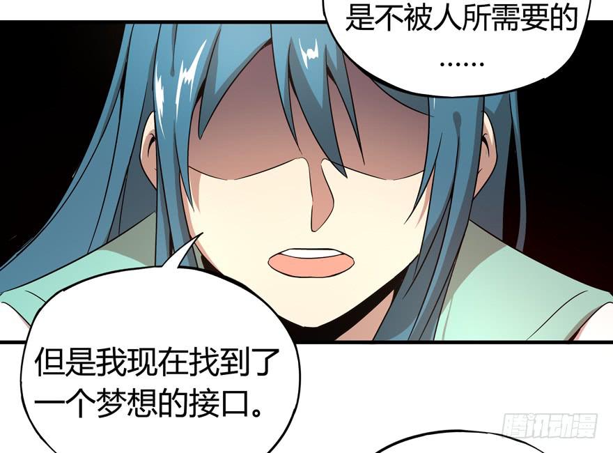 battle(1/2)-第94话