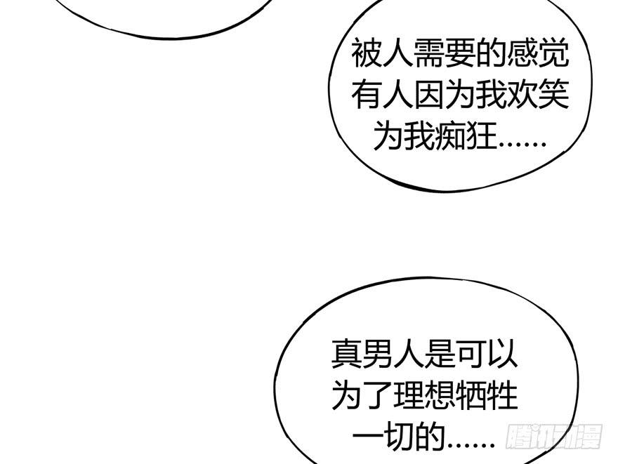 battle(1/2)-第94话