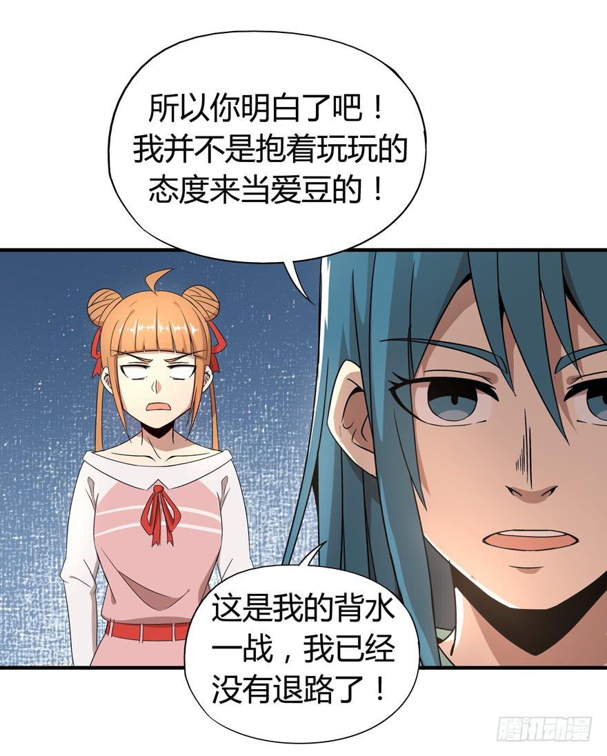 battle(1/2)-第94话