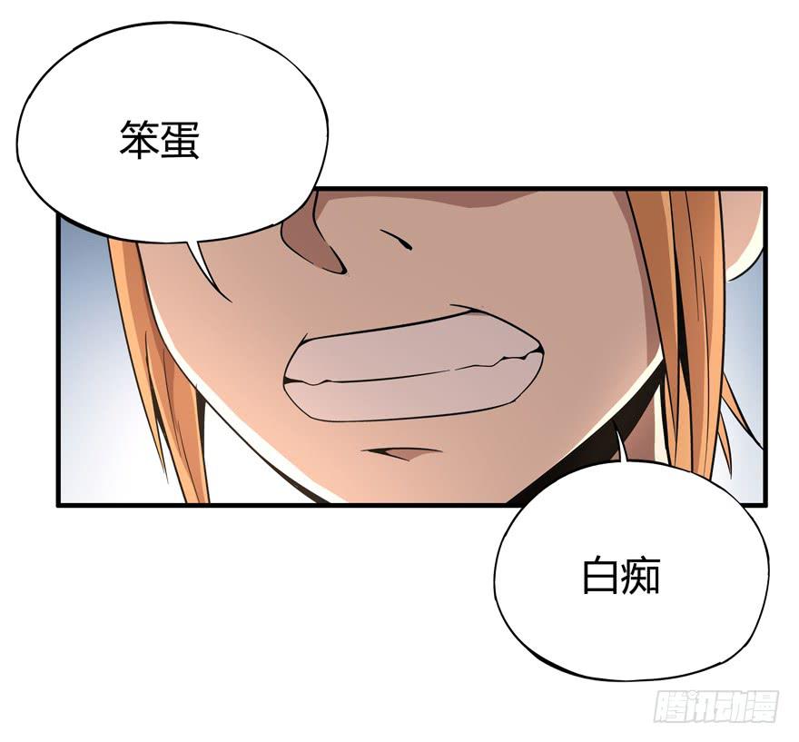 battle(1/2)-第94话