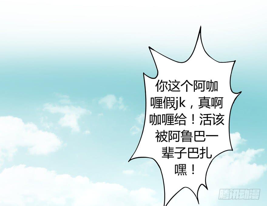 battle(1/2)-第94话
