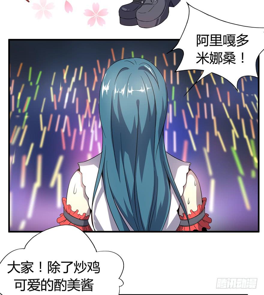 battle(1/2)-第94话