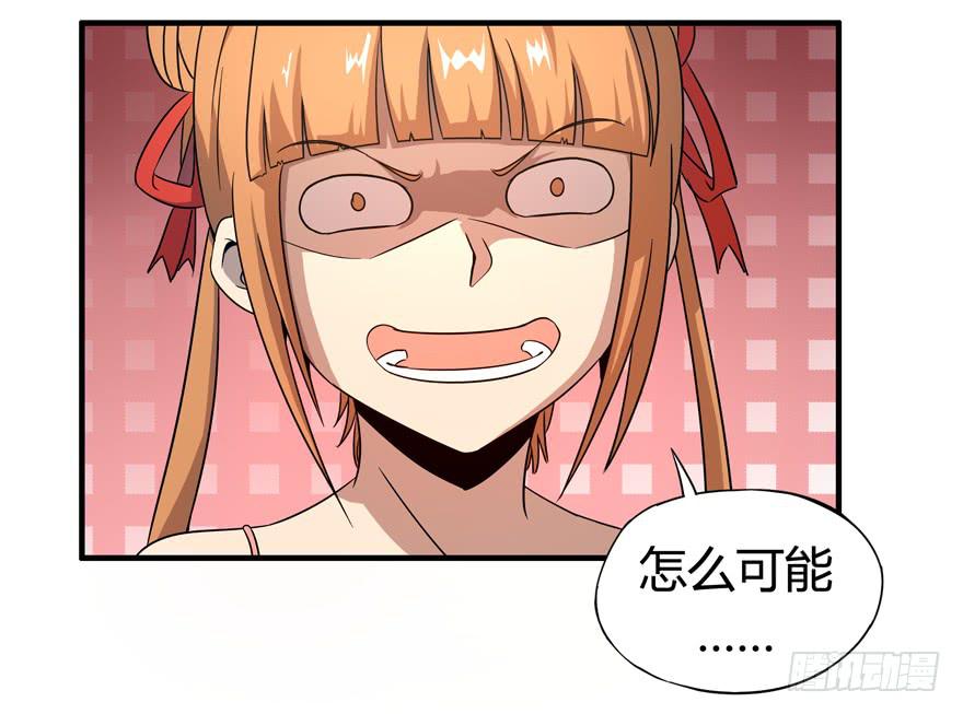 battle(1/2)-第94话