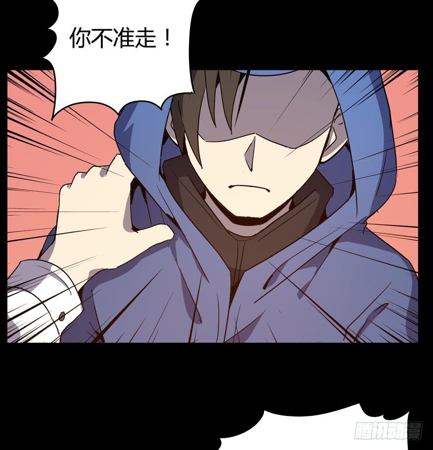 腐女是连自己老公都能贡献出去的(1/2)-第96话
