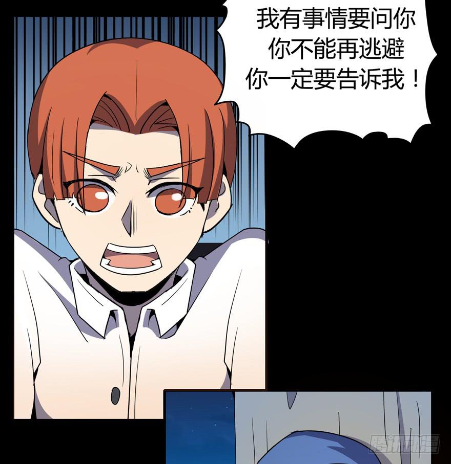 腐女是连自己老公都能贡献出去的(1/2)-第96话