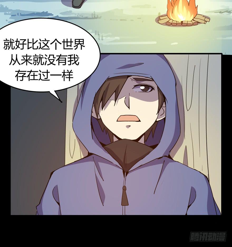腐女是连自己老公都能贡献出去的(1/2)-第96话