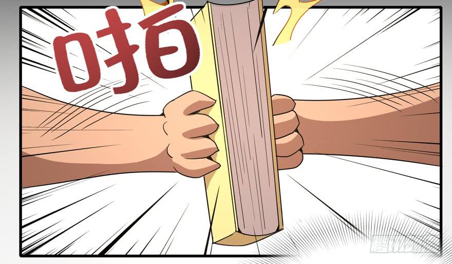 腐女是连自己老公都能贡献出去的(1/2)-第96话
